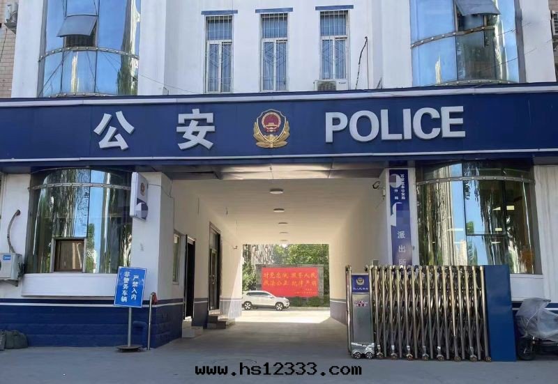 河(hé)北(běi)省(shěng)石(dàn)家(jiā)莊市某警務(wù)室(shì)