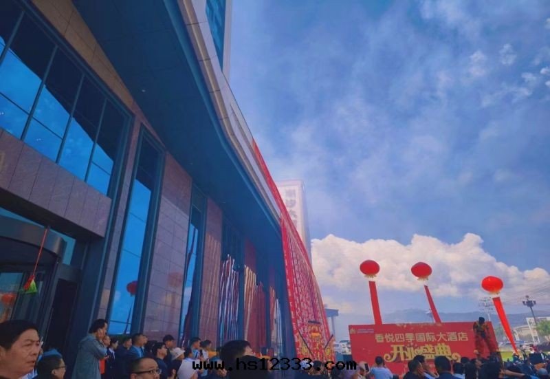 甘肅省(shěng)蘭州榆中(zhōng)香(xiāng)悅四(sì)季國(guó)際酒(jiǔ)店(diàn)