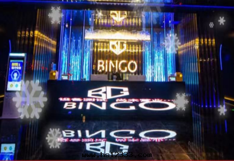 湖(hú)北(běi)恩施賓果(guǒ)KTV