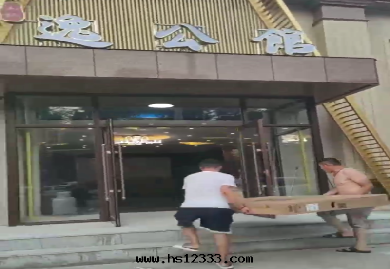 撫順市逸公(gōng)館(guǎn)KTV