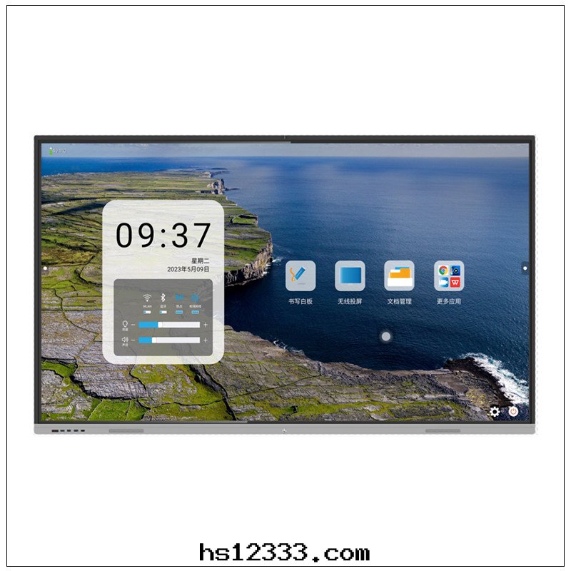 会(huì)議一(yī)體(tǐ)機(jī)---EHT75H60MC-X