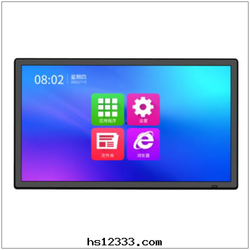 數字(zì)标(biāo)牌(pái)廣告機(jī)---50A1